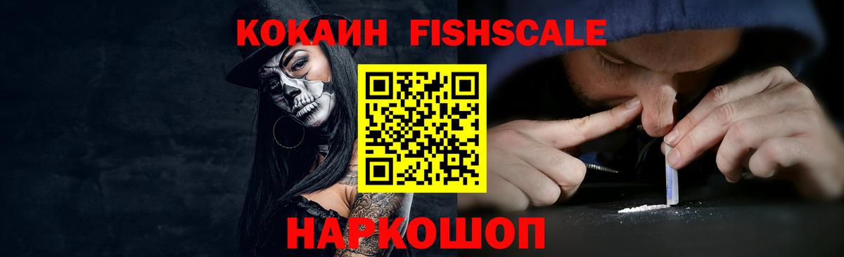 Тавда  Кокаин Перу  Вход с VPN  КОКАИН 97% 