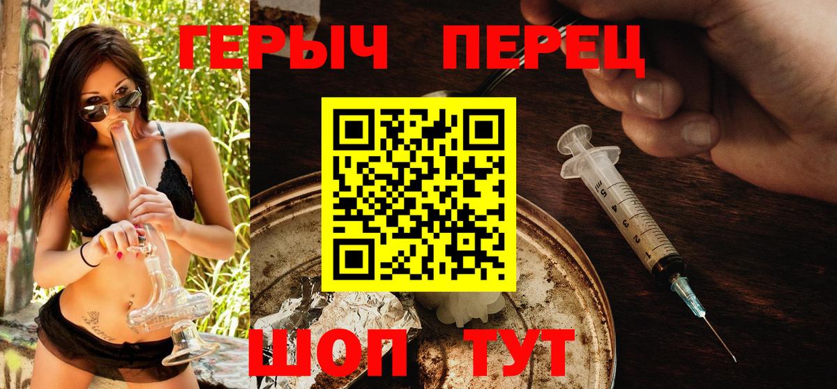 Тавда  Героин белый  Вход с VPN 