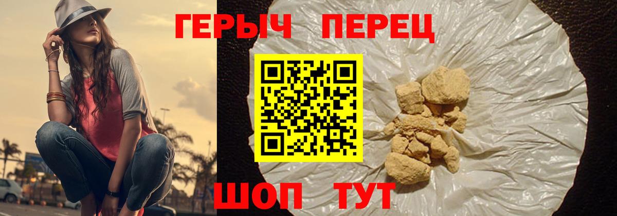 Героин Афган  Героин  Тавда 