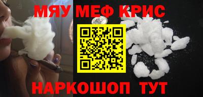 кокаин перу Первоуральск
