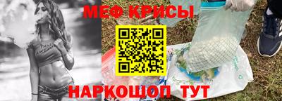 кристаллы Пенза