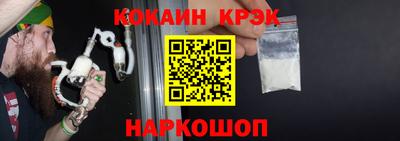 кокаин перу Первоуральск