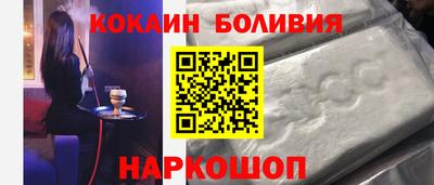 кокаин перу Первоуральск
