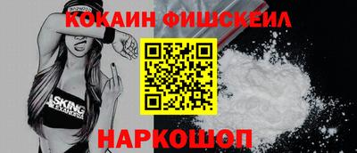 кокаин перу Первоуральск