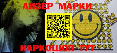 кристаллы Пенза