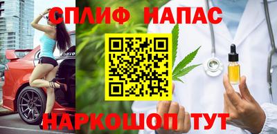 мефедрон Партизанск