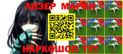кокаин перу Первоуральск