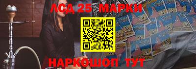 кристаллы Пенза