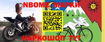 первитин Азнакаево