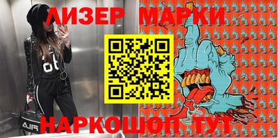 кристаллы Пенза