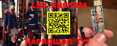кокаин перу Первоуральск