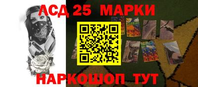 мефедрон Партизанск