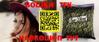 мефедрон Партизанск