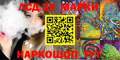 кокаин перу Первоуральск