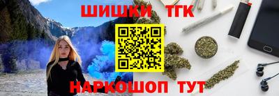 кристаллы Пенза