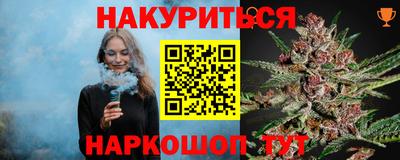 кокаин перу Первоуральск