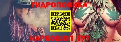 кристаллы Пенза