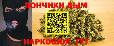 мефедрон Партизанск