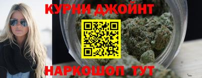 мефедрон Партизанск
