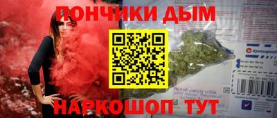 кристаллы Пенза