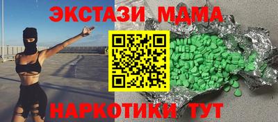кристаллы Пенза