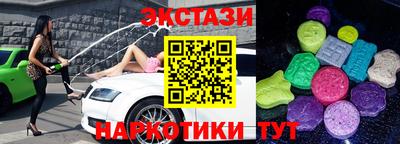 кокаин перу Первоуральск