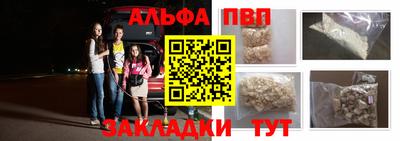 кокаин перу Первоуральск