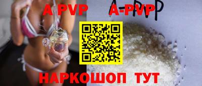 мефедрон Партизанск