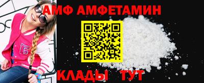 мефедрон Партизанск