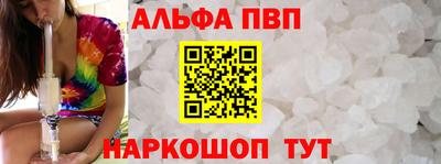 мефедрон Партизанск