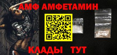 кристаллы Пенза
