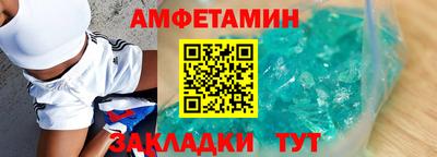 первитин Азнакаево