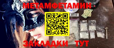 кристаллы Пенза