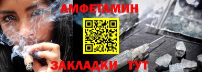 мефедрон Партизанск