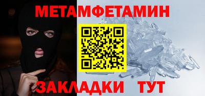 мефедрон Партизанск