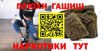 мефедрон Партизанск