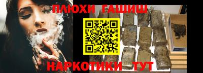 мефедрон Партизанск