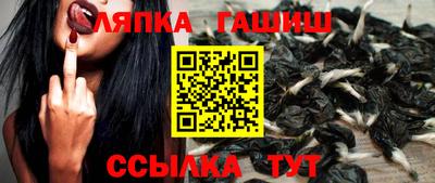 сатива Абинск