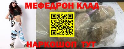 кокаин перу Первоуральск