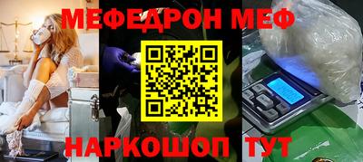 кокаин перу Первоуральск