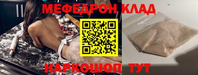 кристаллы Пенза