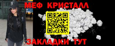кристаллы Пенза