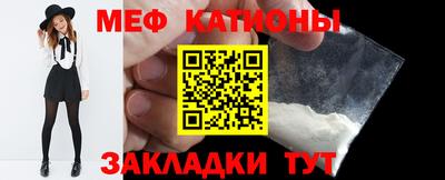 кристаллы Пенза