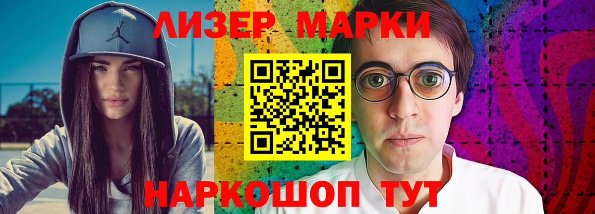 ЛСД экстази кислота  ЛСД экстази кислота  Вход с VPN  Тавда 
