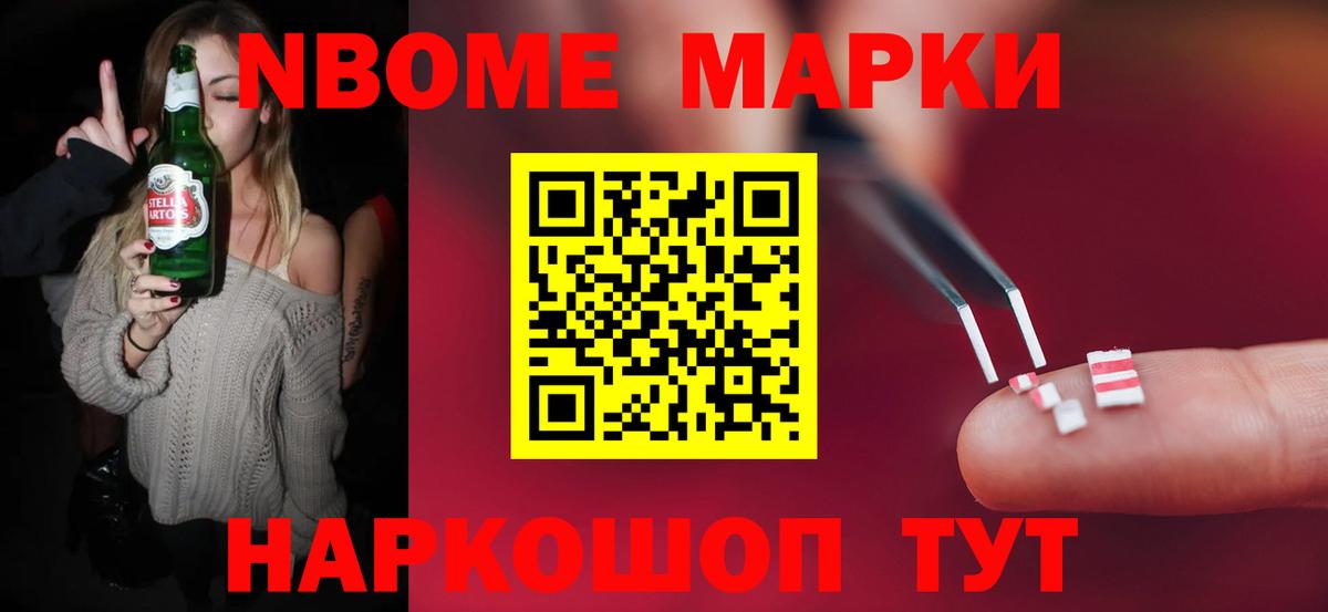 ЛСД экстази кислота Тавда