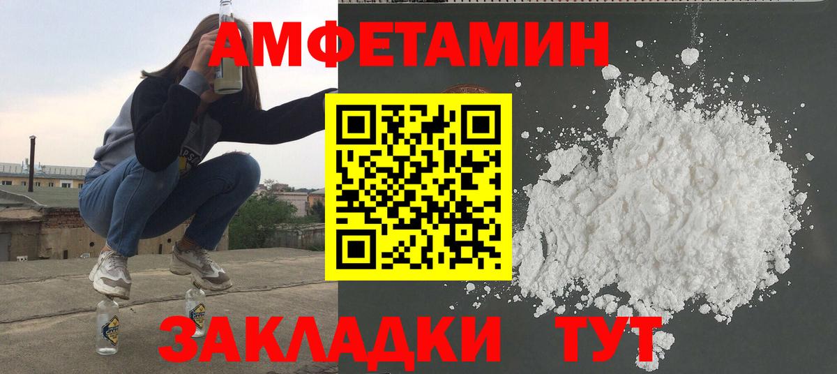 Метамфетамин винт Тавда