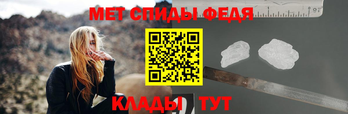 Метамфетамин винт Тавда