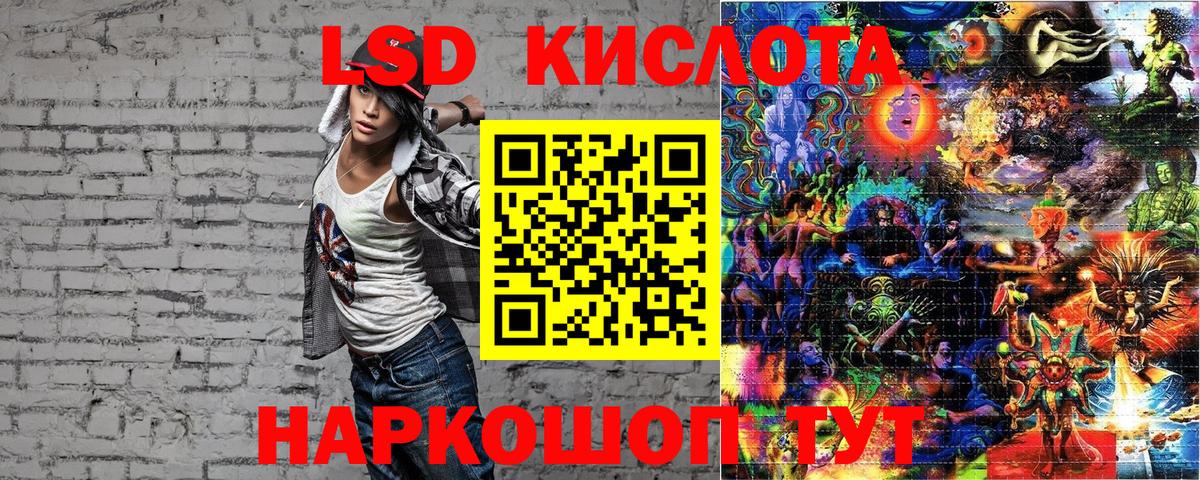 Наркотические марки  Марки N-bome 1,8мг  Вход с VPN  Тавда 