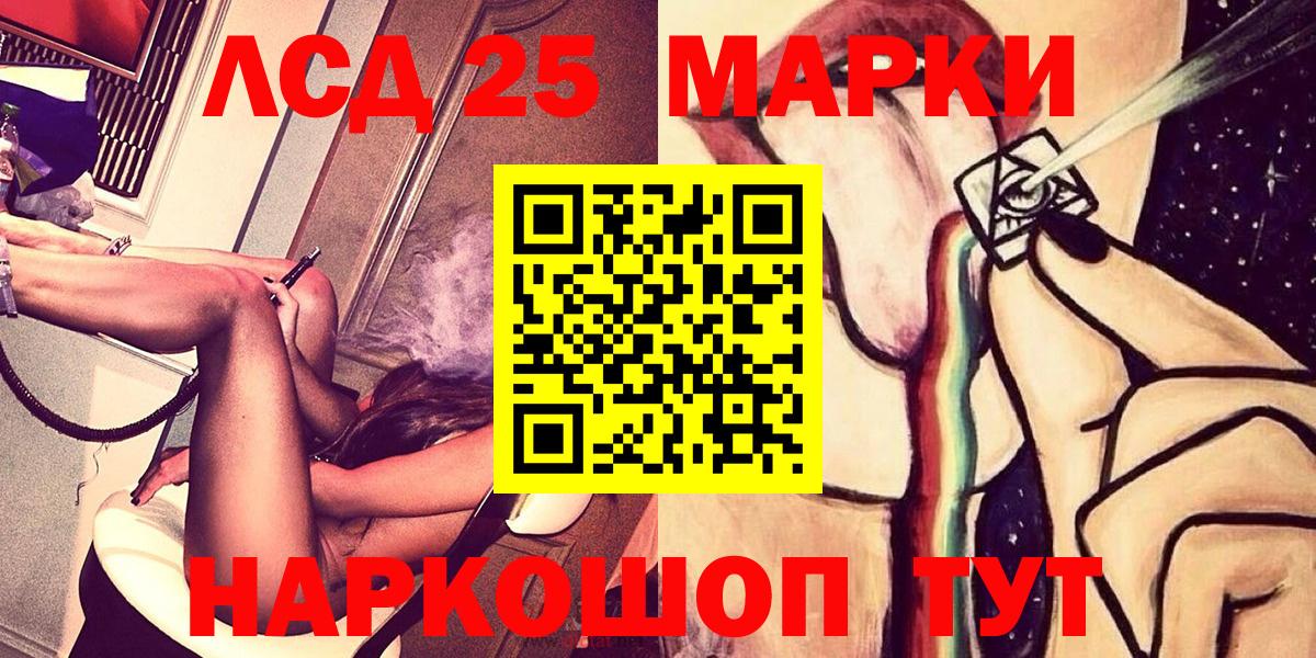 Марки 25I-NBOMe 1,8мг  наркошоп  Тавда  Марки 25I-NBOMe 1,8мг 